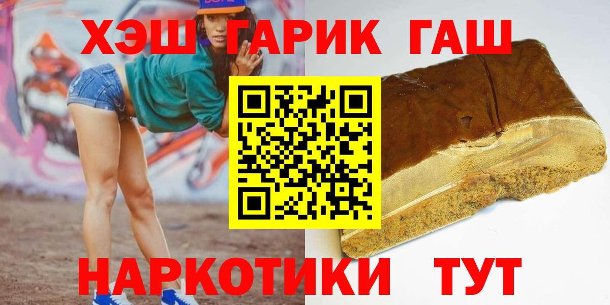 Пушкино  ГАШИШ ice o lator  Вход с VPN  ГАШИШ AMNESIA HAZE 