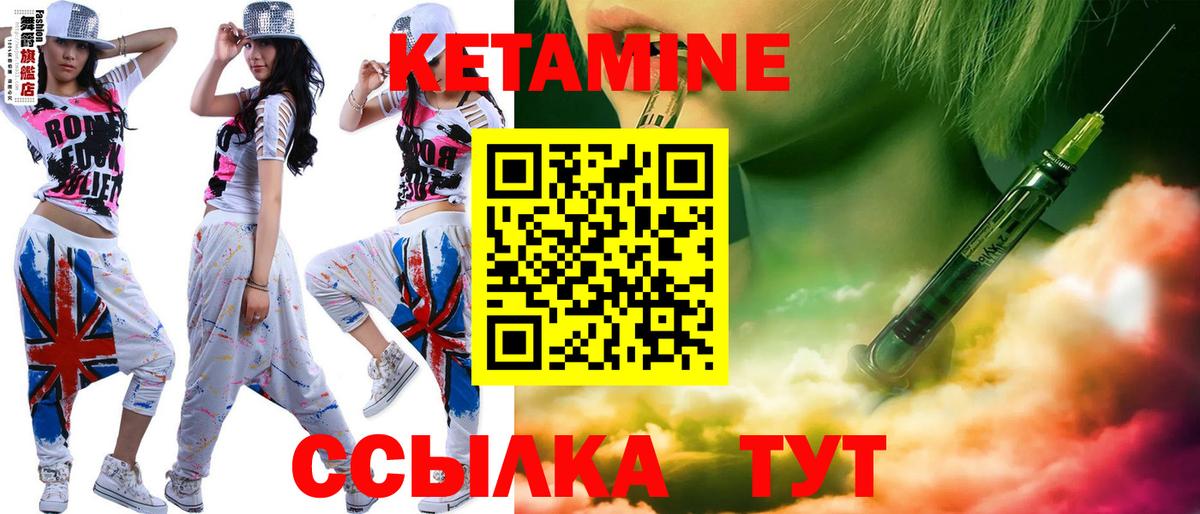 Пушкино  darknet официальный сайт  КЕТАМИН VHQ  Вход с VPN  КЕТАМИН VHQ 
