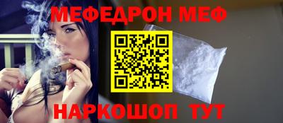 синтетический гашиш Гай