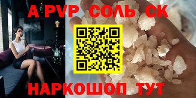 синтетический гашиш Гай