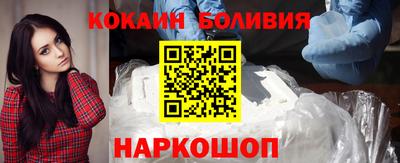 синтетический гашиш Гай