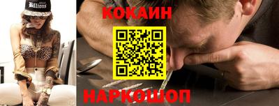 кокаин VHQ Гагарин