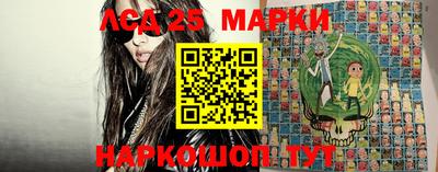 синтетический гашиш Гай