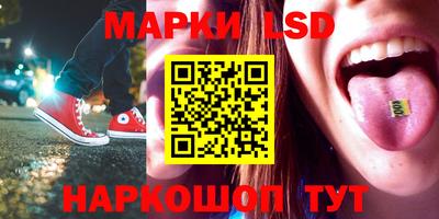 синтетический гашиш Гай