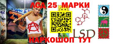 синтетический гашиш Гай