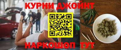 синтетический гашиш Гай