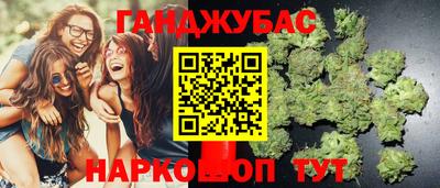 синтетический гашиш Гай