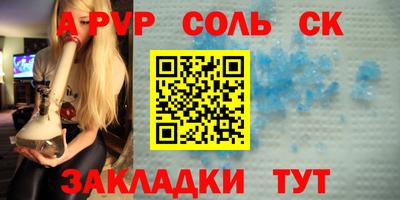 синтетический гашиш Гай