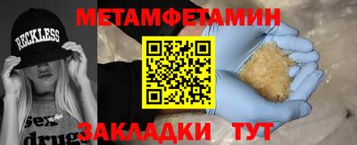 синтетический гашиш Гай