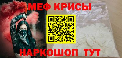 синтетический гашиш Гай