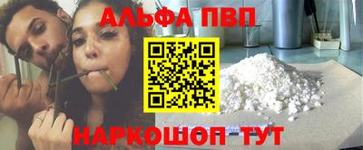 синтетический гашиш Гай
