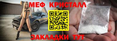 синтетический гашиш Гай