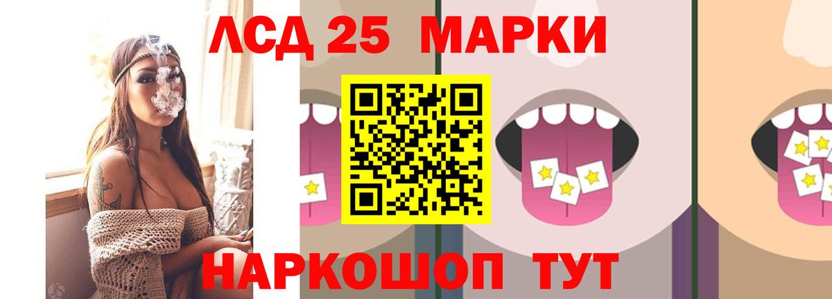Лсд 25 экстази ecstasy Пушкино