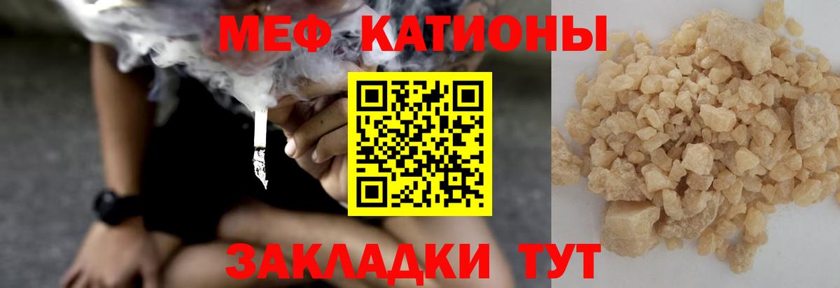 Мефедрон  Меф  Пушкино  Вход с VPN  Мефедрон 4 MMC  Меф 4 MMC 