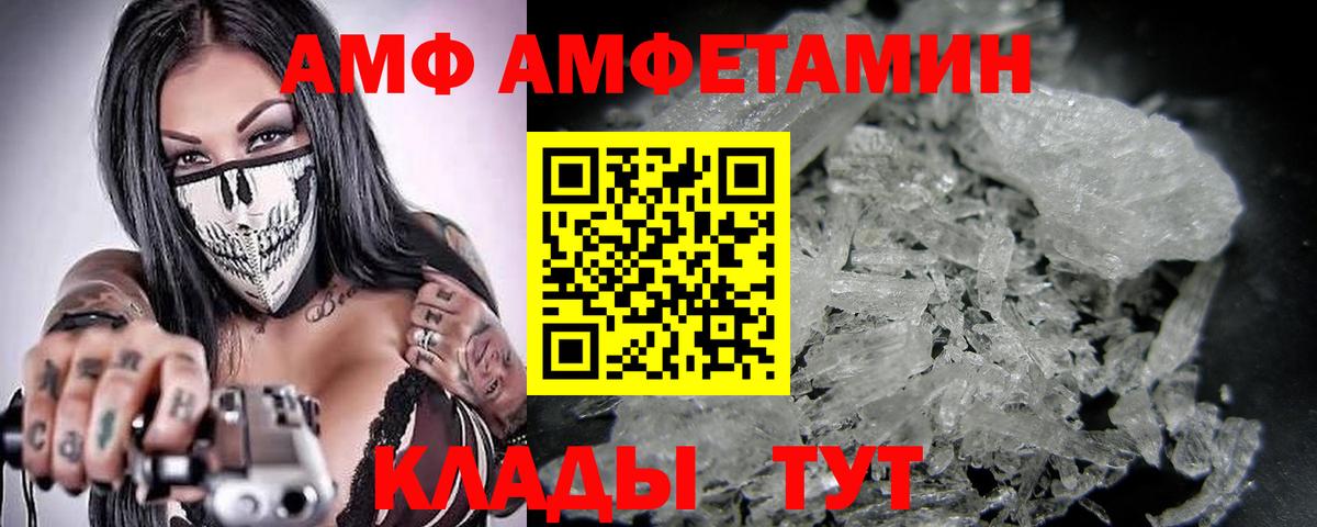 Метамфетамин витя Пушкино