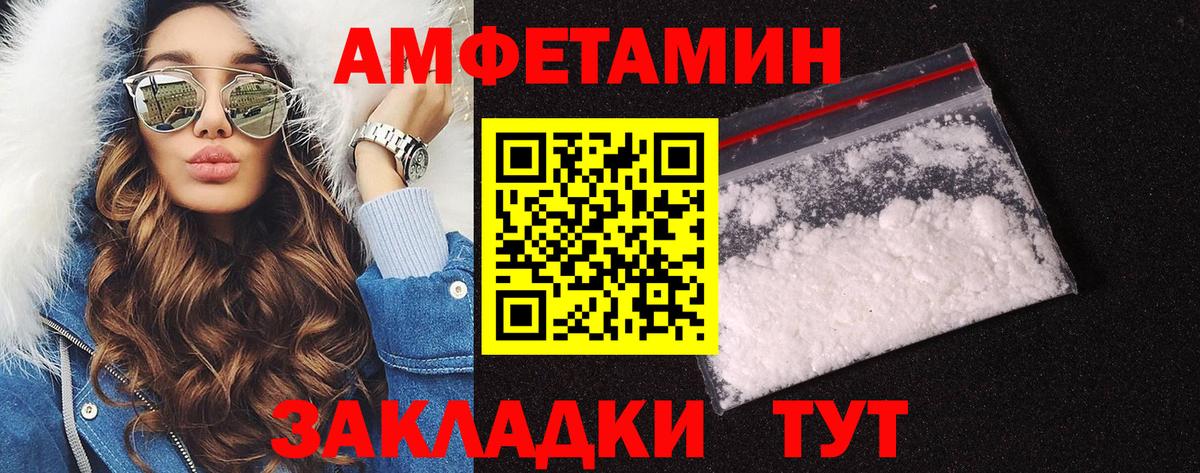 Первитин  Метамфетамин мет  Пушкино  Вход с VPN  Метамфетамин мет 
