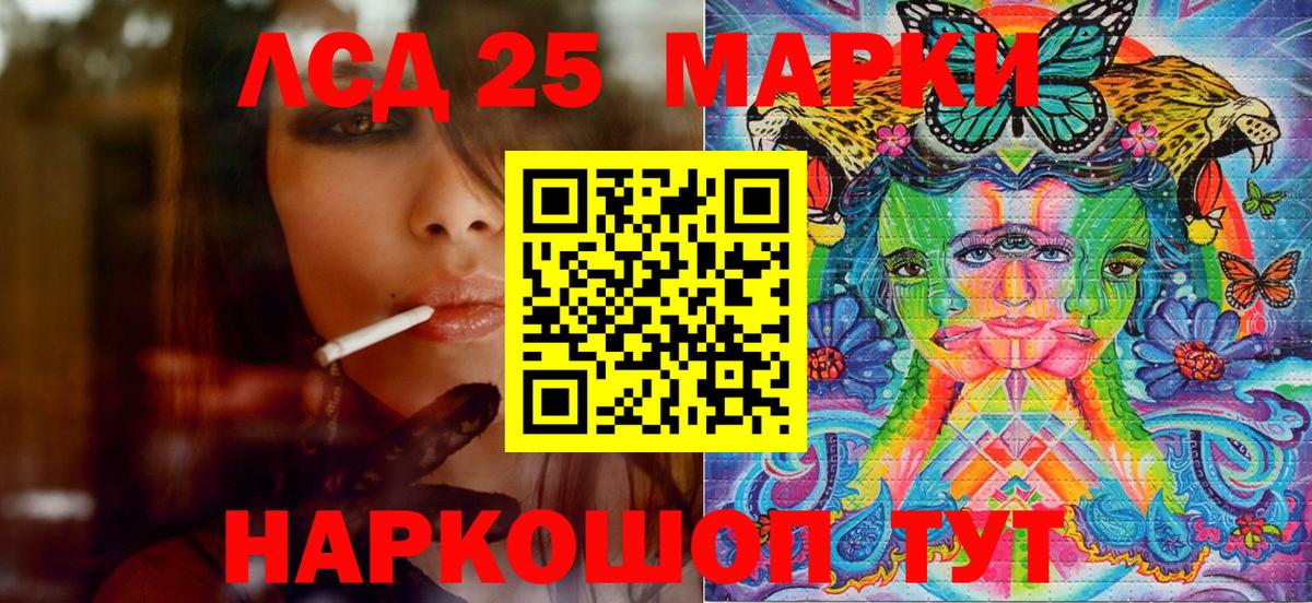 Марки 25I-NBOMe  Марки NBOMe 1500мкг  Вход с VPN  Пушкино 