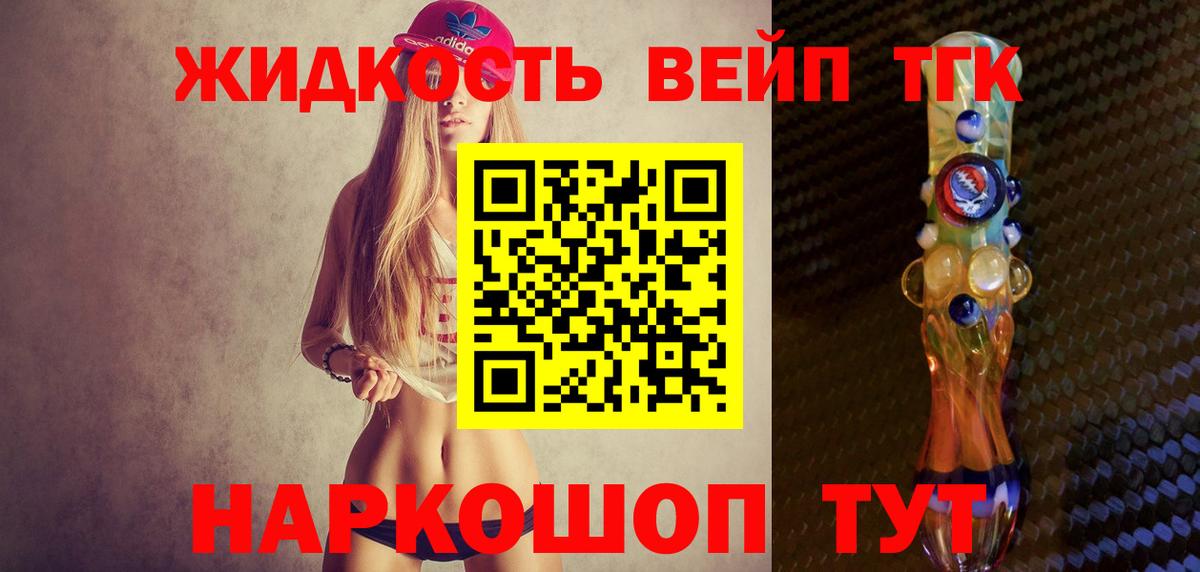 ТГК Wax Пушкино