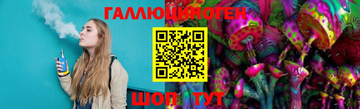Галлюциногенные грибы Cubensis  Псилоцибиновые грибы Magic Shrooms  Пушкино  Вход с VPN 