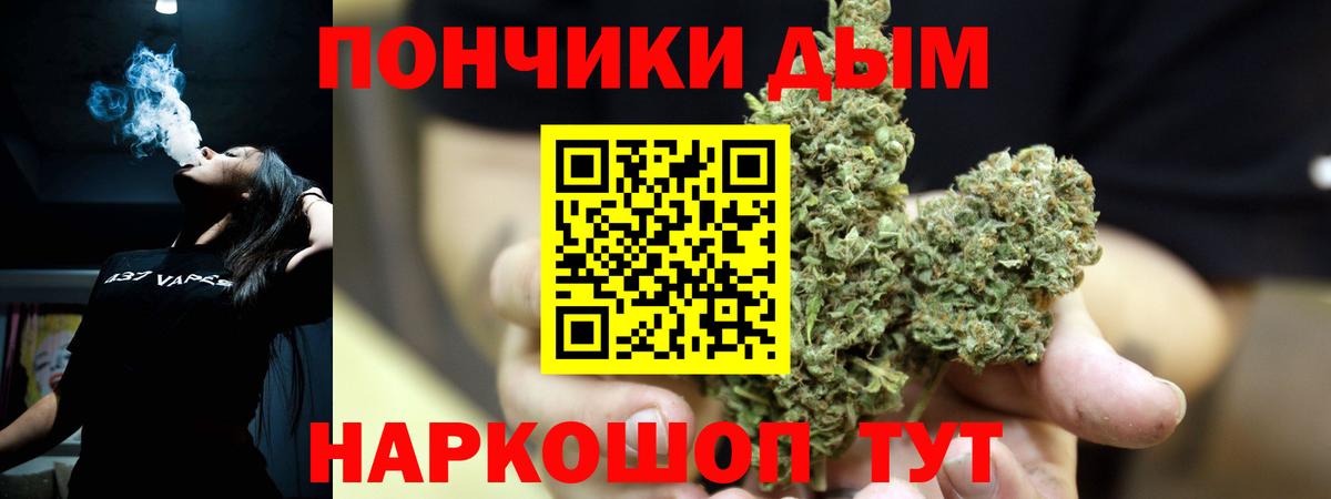 Бошки марихуана индика  Вход с VPN  Шишки марихуана LSD WEED  Пушкино  МАРИХУАНА индика 